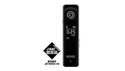 【SEIKOIST株式会社】XENSE 82BT 携帯アルコール検知器（あさレポ）